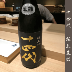sake-image